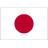 日本